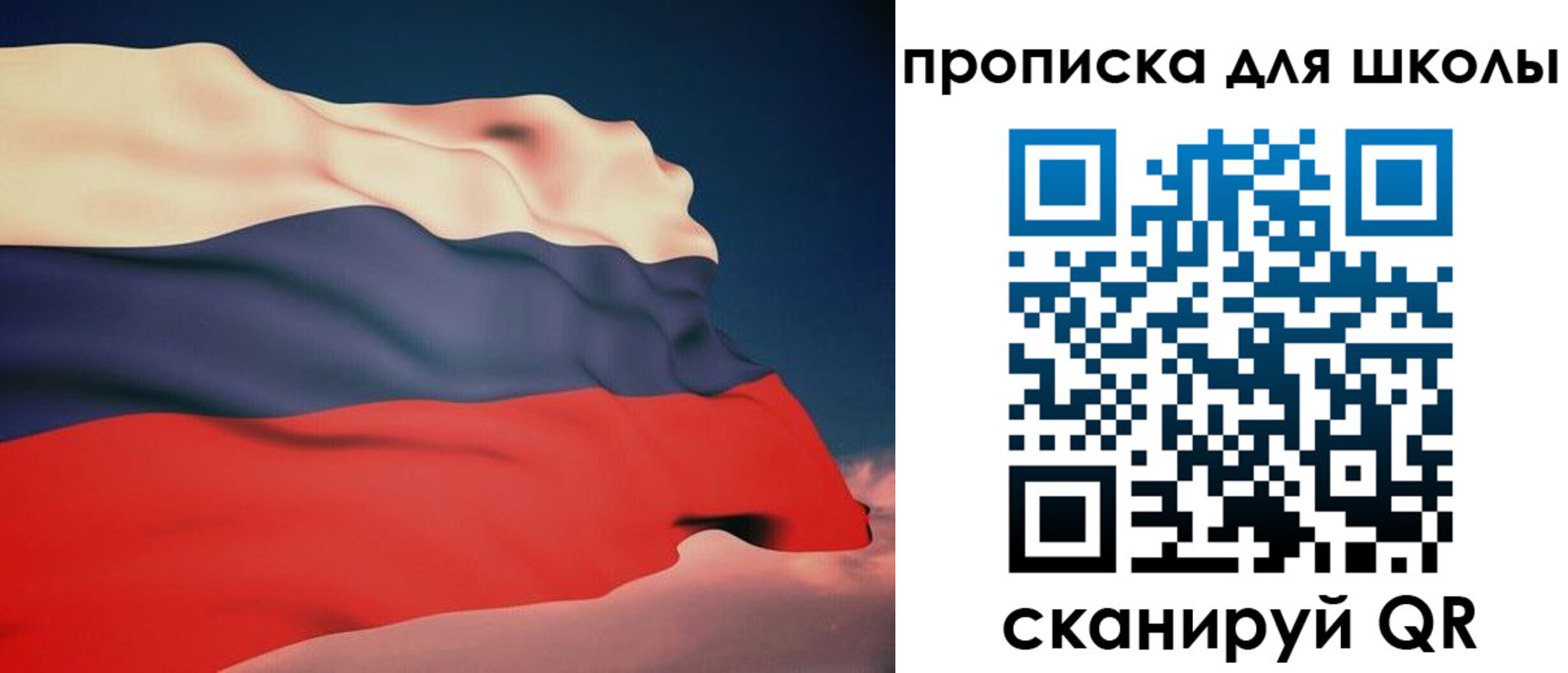 временная регистрация поиск в Плавске
