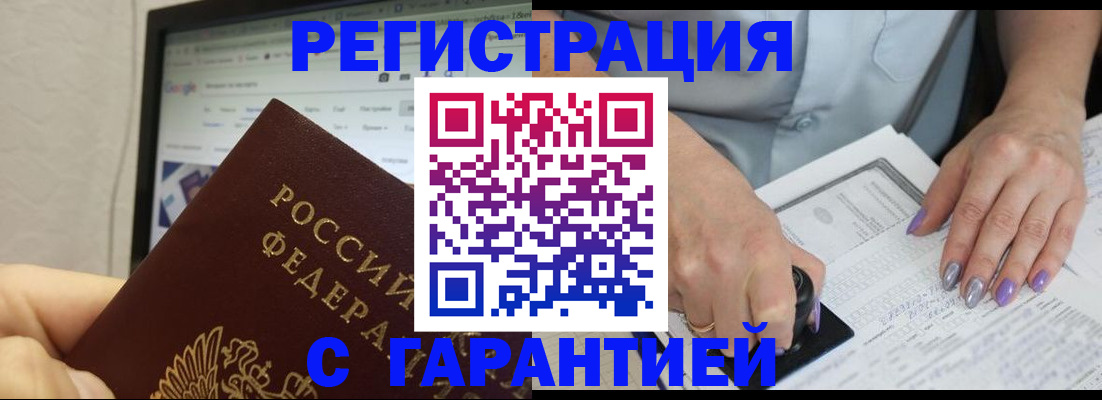 регистрация для школы в Плавске